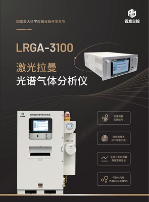 湖北銳意 技術(shù)驅(qū)動創(chuàng)新，榮膺“2021年度深受關(guān)注的十大國內(nèi)儀表品牌”